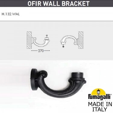 Консоль для паркового фонаря Ofir Wall 000.132.000.A0