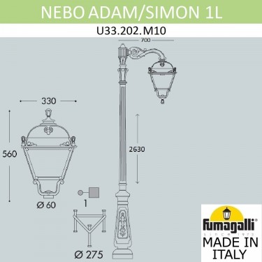 Парковый фонарь Nebo Adam/Simon 1L U33.202.M10.AXH27 Парковый фонарь Nebo Adam/Simon 1L U33.202.M10.AXH27