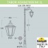 Парковый фонарь Tabor Adam/Noemi 1L E35.205.M10.WXH27