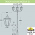 Парковый фонарь Tabor Adam/Noemi 2L E35.205.M30.AXH27